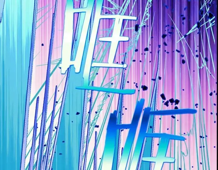 第181话 谁碍事了 第20页