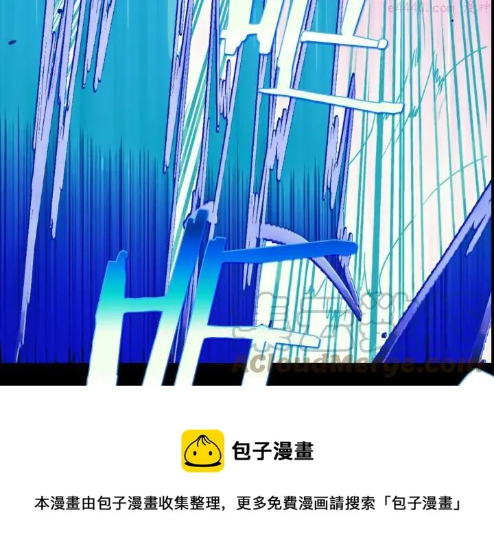 第181话 谁碍事了 第21页