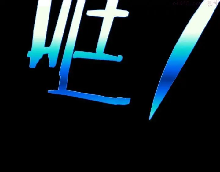 第181话 谁碍事了 第22页