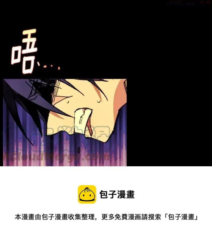 第181话 谁碍事了 第33页