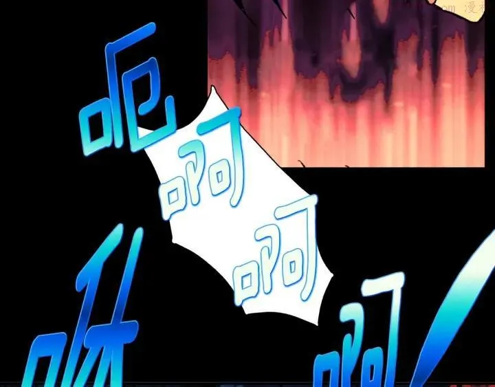 第181话 谁碍事了 第35页