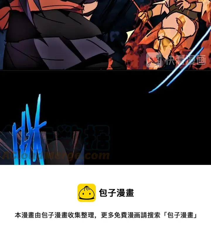第181话 谁碍事了 第37页