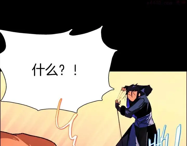 第181话 谁碍事了 第42页