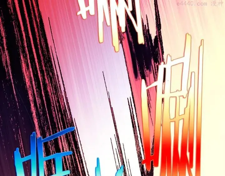 第180话 全力 第16页