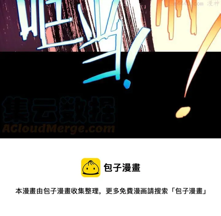 第180话 全力 第17页