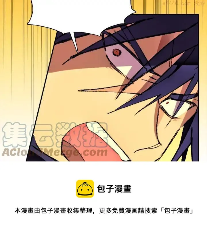第180话 全力 第21页