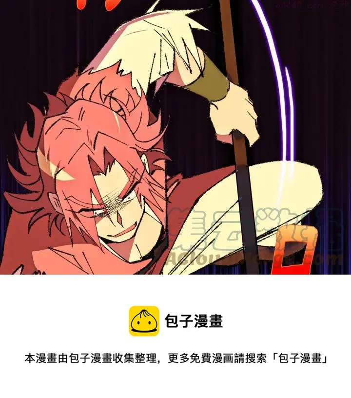 第180话 全力 第29页