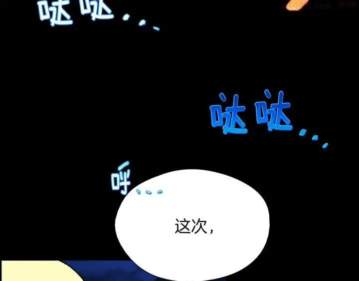 第180话 全力 第32页