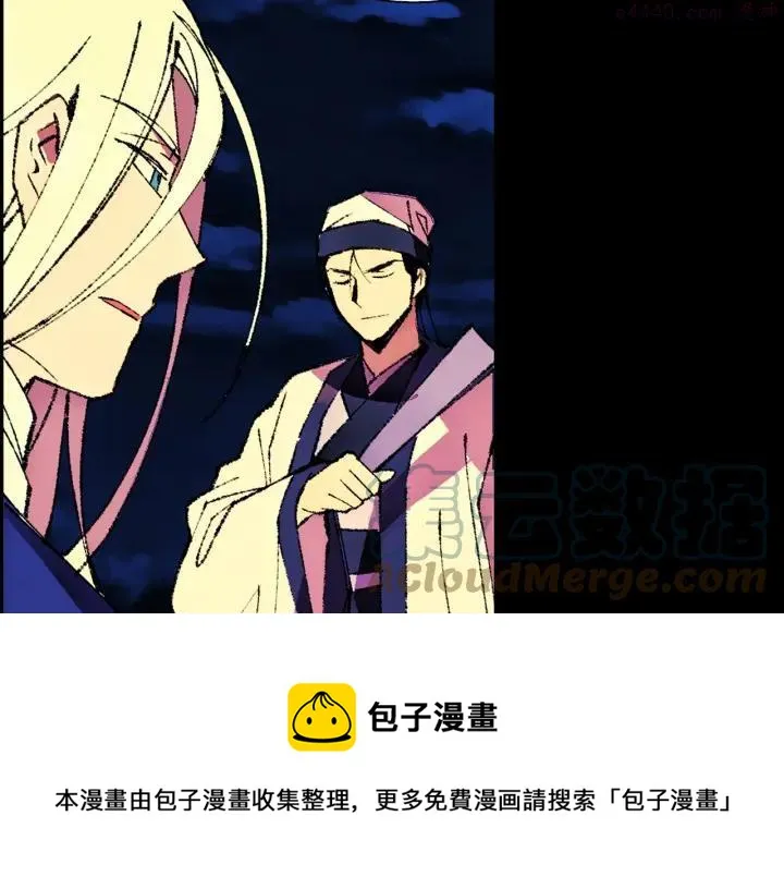 第180话 全力 第33页