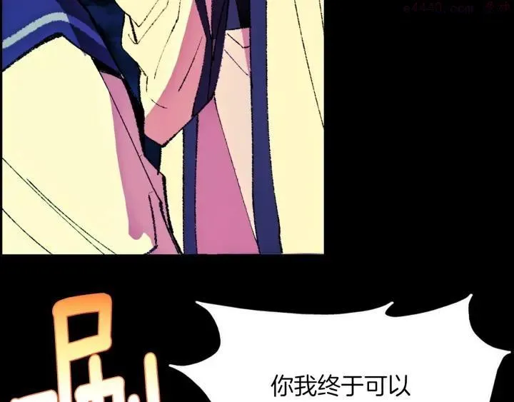 第180话 全力 第34页