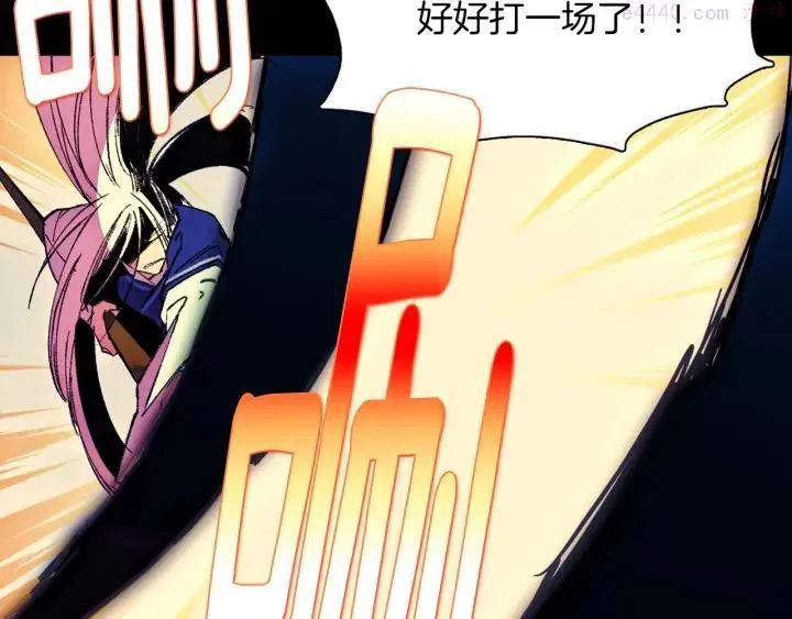 第180话 全力 第35页