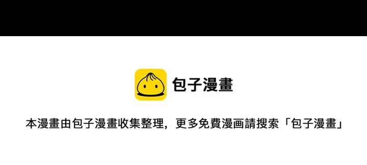 第180话 全力 第37页