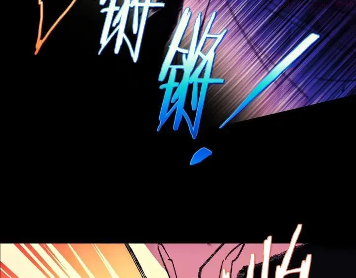 第180话 全力 第39页
