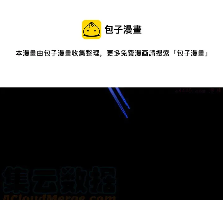 第184话 十八岁 第5页