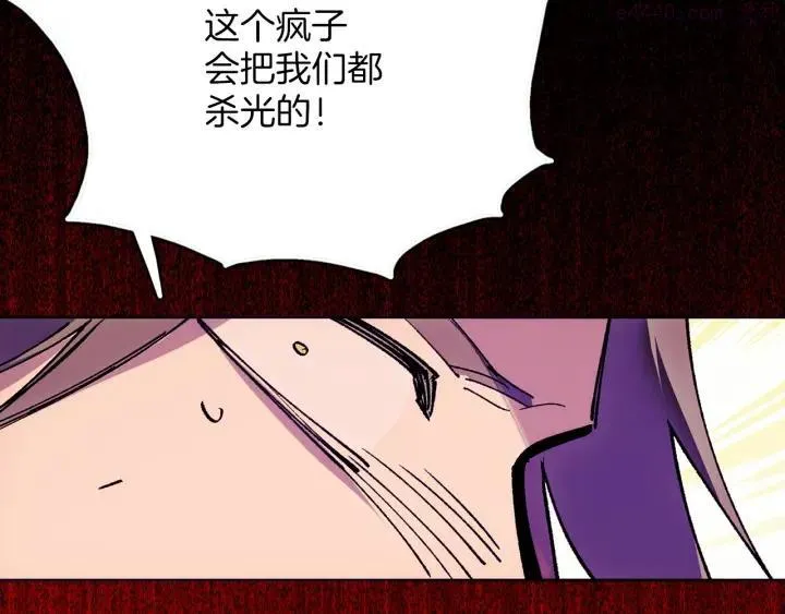 第184话 十八岁 第12页