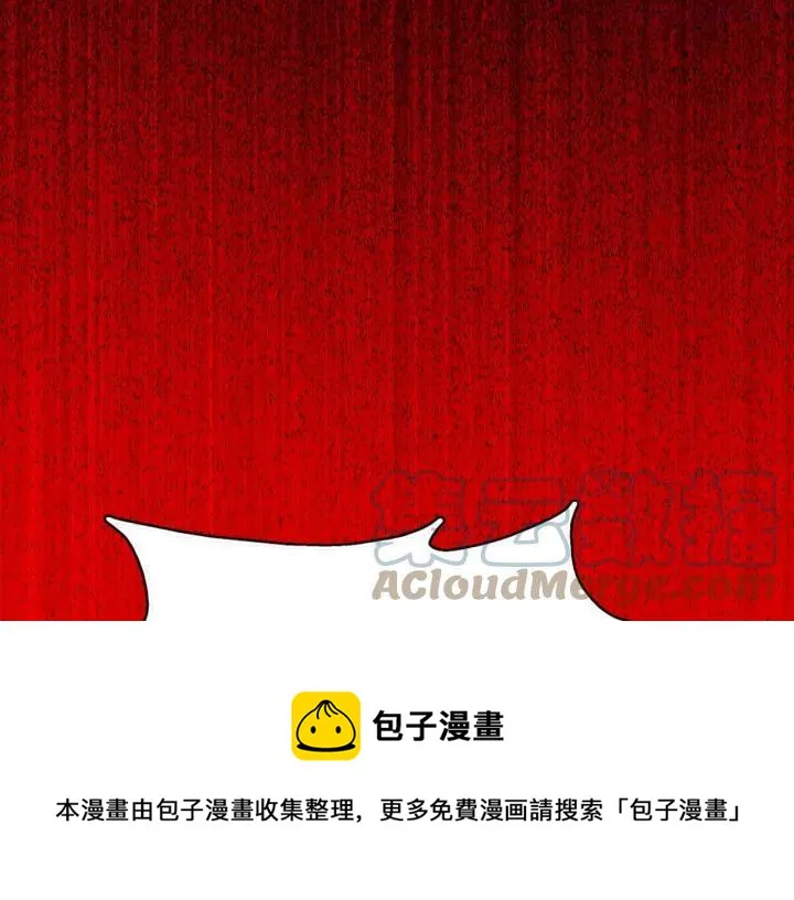 第184话 十八岁 第13页