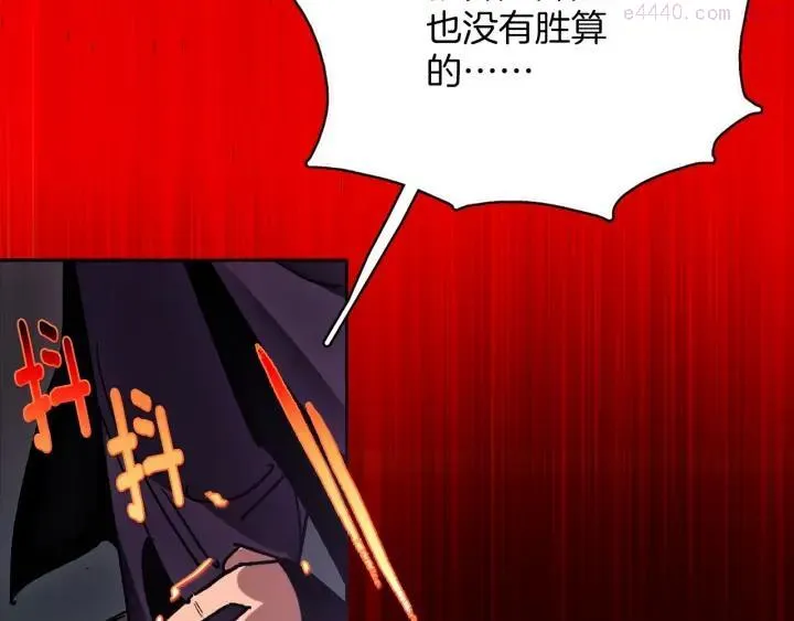 第184话 十八岁 第15页