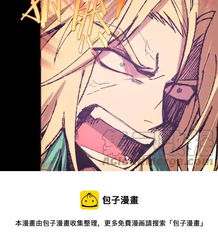 第184话 十八岁 第17页