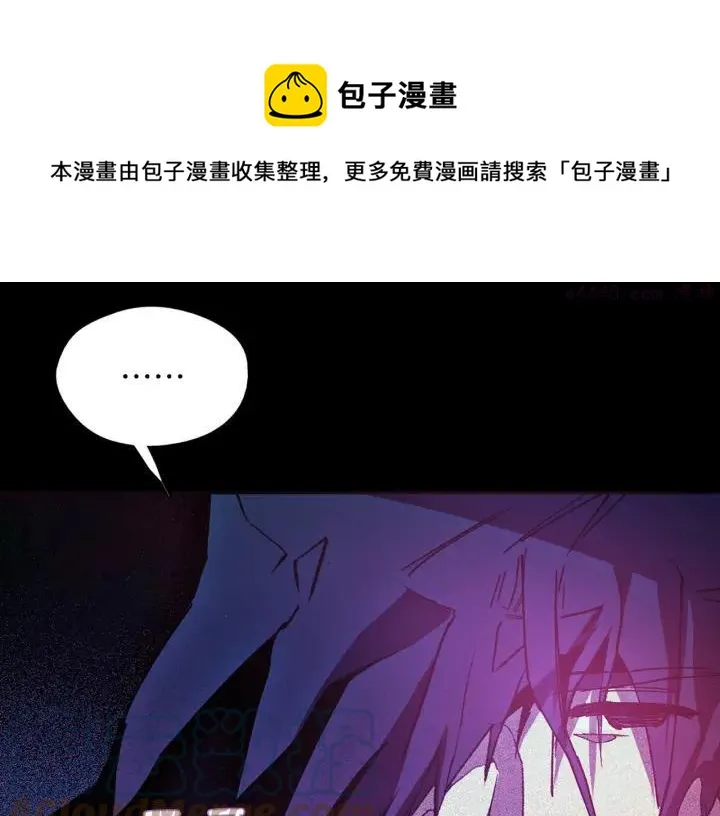 第184话 十八岁 第21页