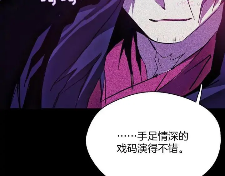 第184话 十八岁 第22页