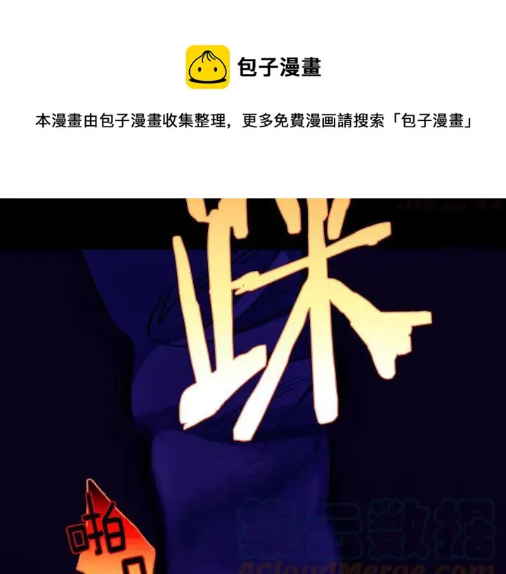 第184话 十八岁 第25页