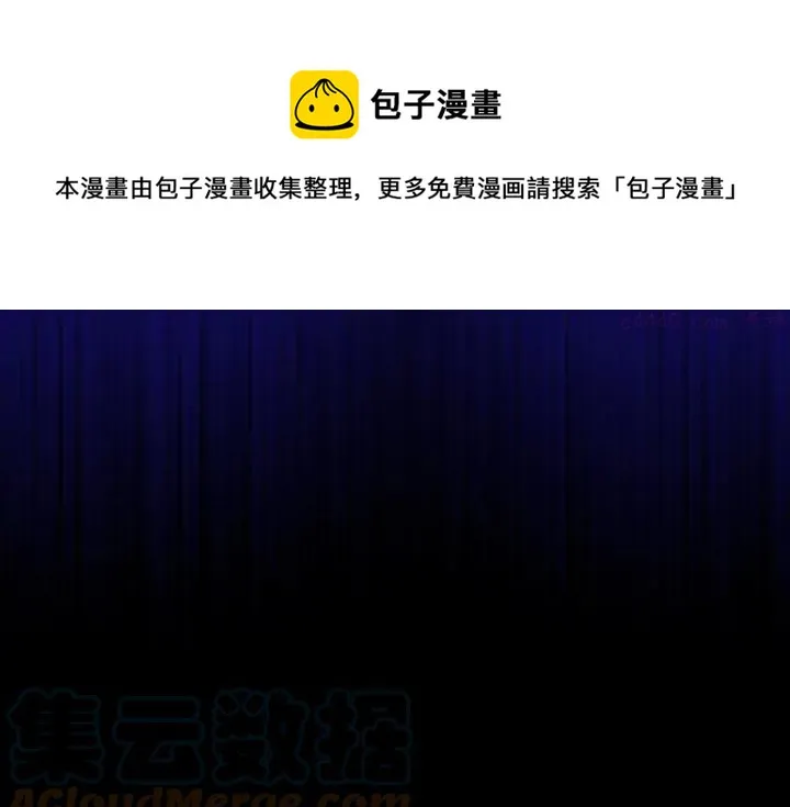 第184话 十八岁 第29页