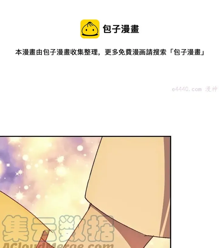 第184话 十八岁 第41页