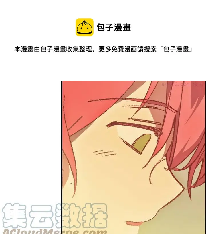 第184话 十八岁 第45页