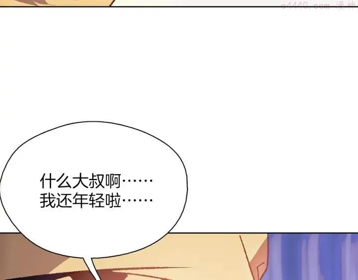 第184话 十八岁 第48页