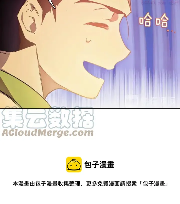 第184话 十八岁 第49页