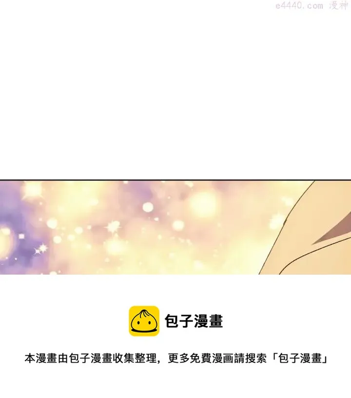 第184话 十八岁 第50页