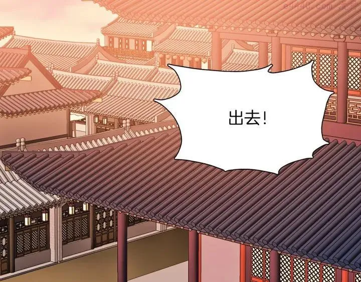 第187话 唯愿天下太平 第15页