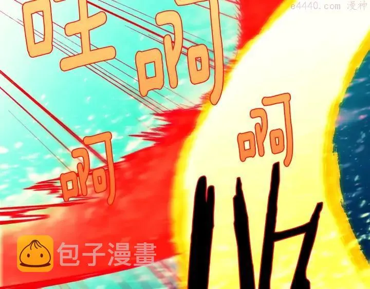 第187话 唯愿天下太平 第36页