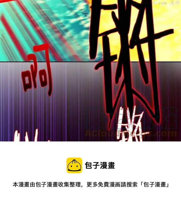 第187话 唯愿天下太平 第37页
