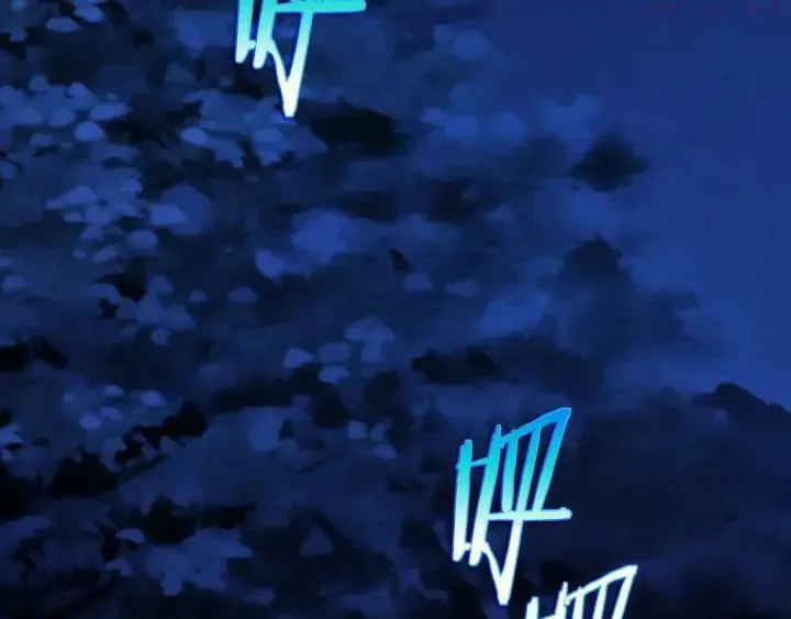 第183话 他乡遇故知 第4页