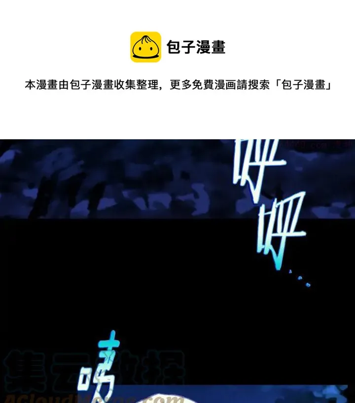 第183话 他乡遇故知 第5页