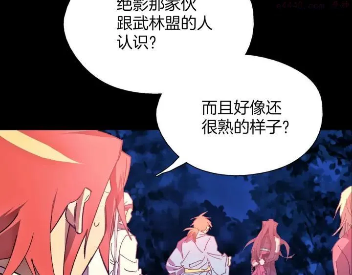 第183话 他乡遇故知 第10页