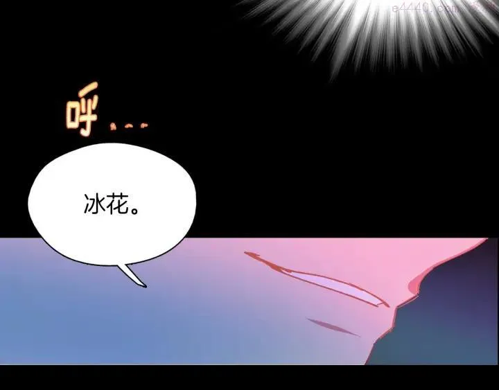 第183话 他乡遇故知 第14页