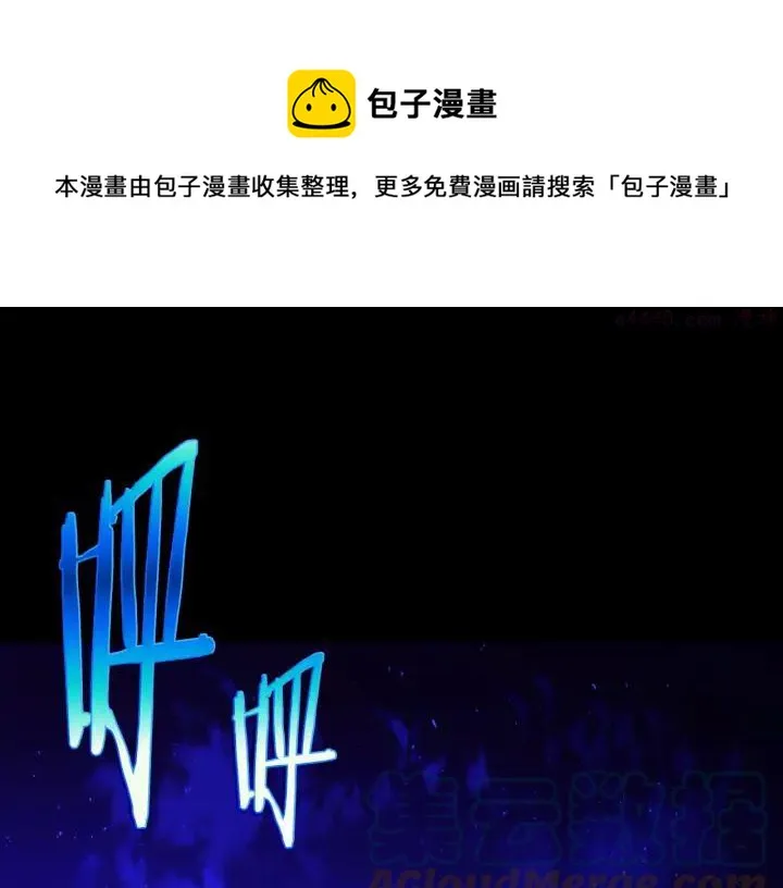 第183话 他乡遇故知 第17页