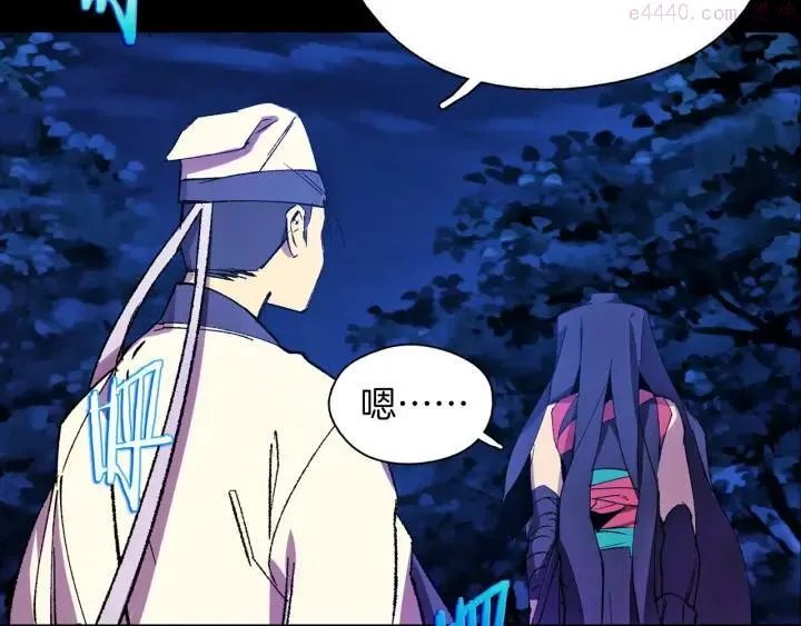 第183话 他乡遇故知 第19页
