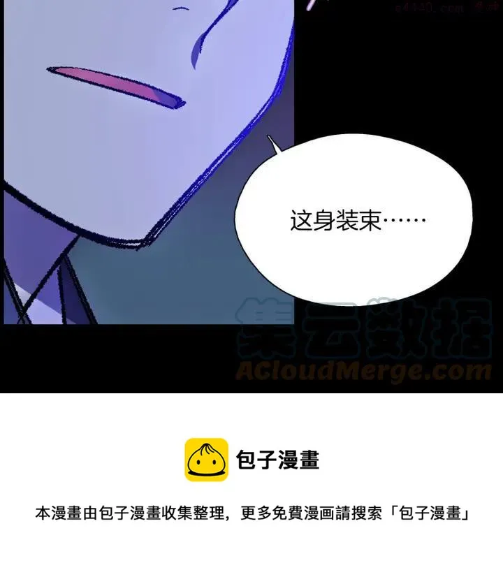第183话 他乡遇故知 第21页