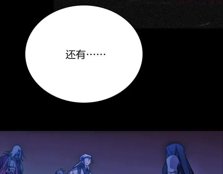 第183话 他乡遇故知 第23页