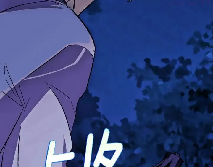 第183话 他乡遇故知 第26页