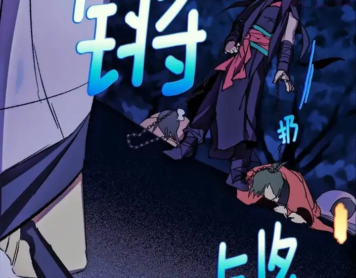 第183话 他乡遇故知 第27页