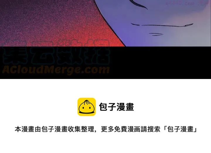 第183话 他乡遇故知 第29页