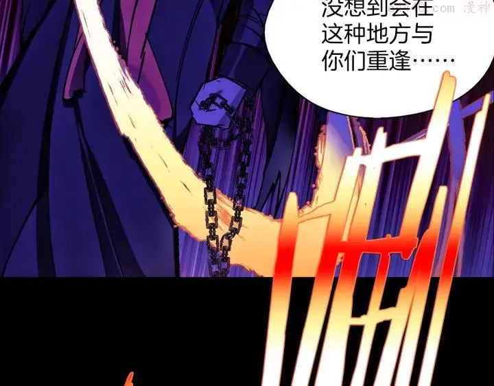 第183话 他乡遇故知 第32页
