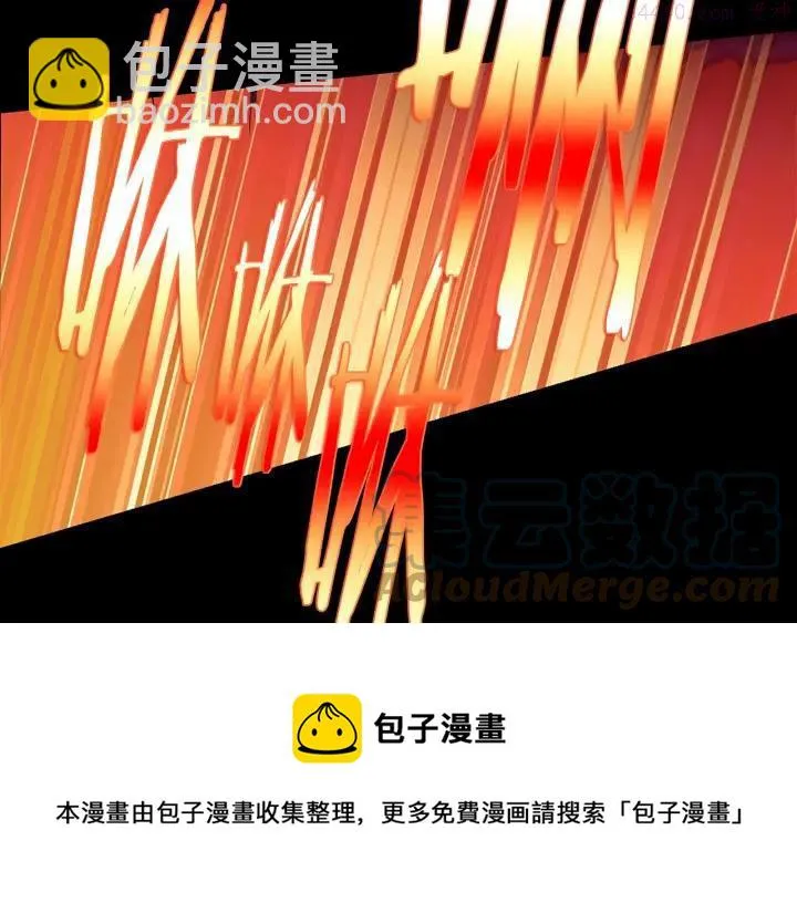 第183话 他乡遇故知 第33页