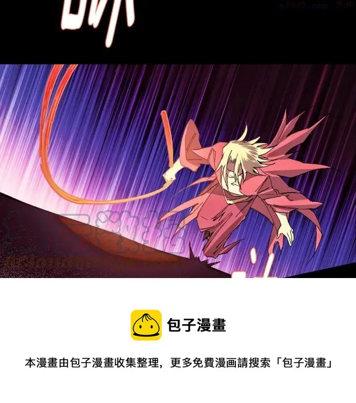 第183话 他乡遇故知 第37页