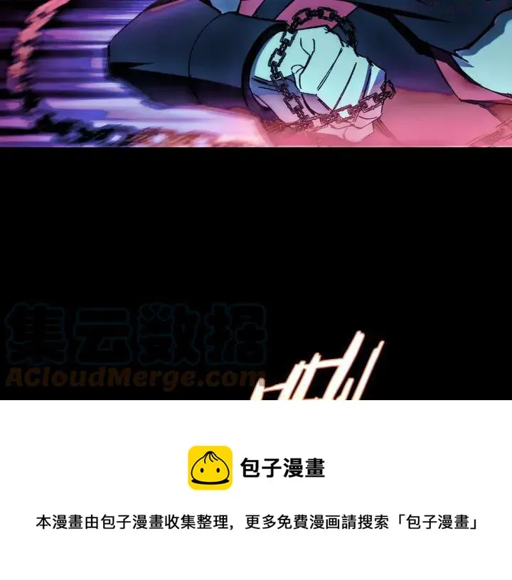 第183话 他乡遇故知 第41页