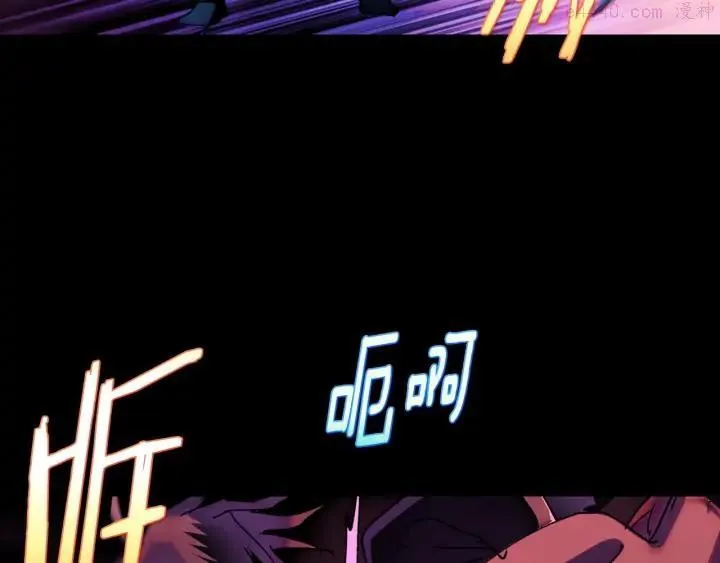第183话 他乡遇故知 第43页
